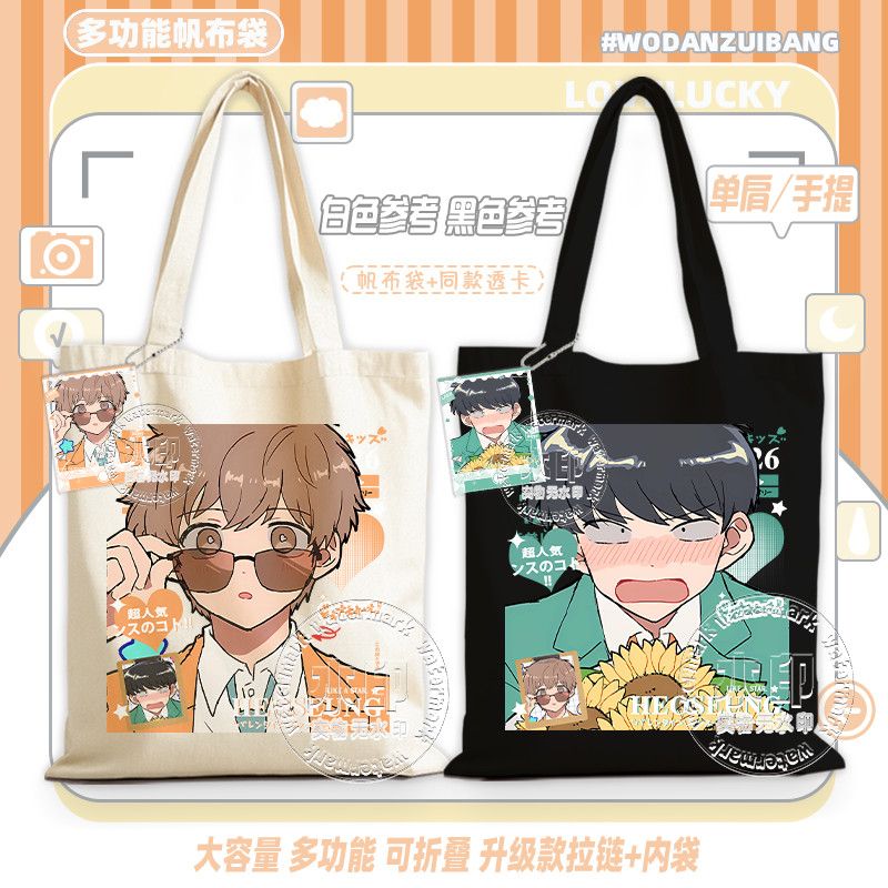Women Bags For Gift - Geh daran, Nakamura! Canvas-Tasche für Damen,