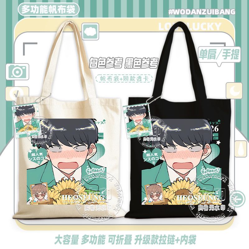 Geh daran, Nakamura! Canvas-Ta – Women Bags For Gift Bewertung und Preis