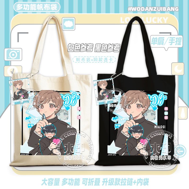 Geh daran, Nakamura! Canvas-Ta – Women Bags For Gift Bewertung und Preis