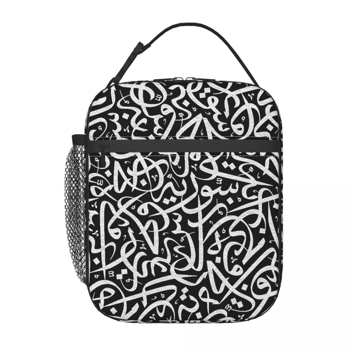 Arabische Kalligraphie-Wörter, – Women Bags Egypt Bewertung und Preis